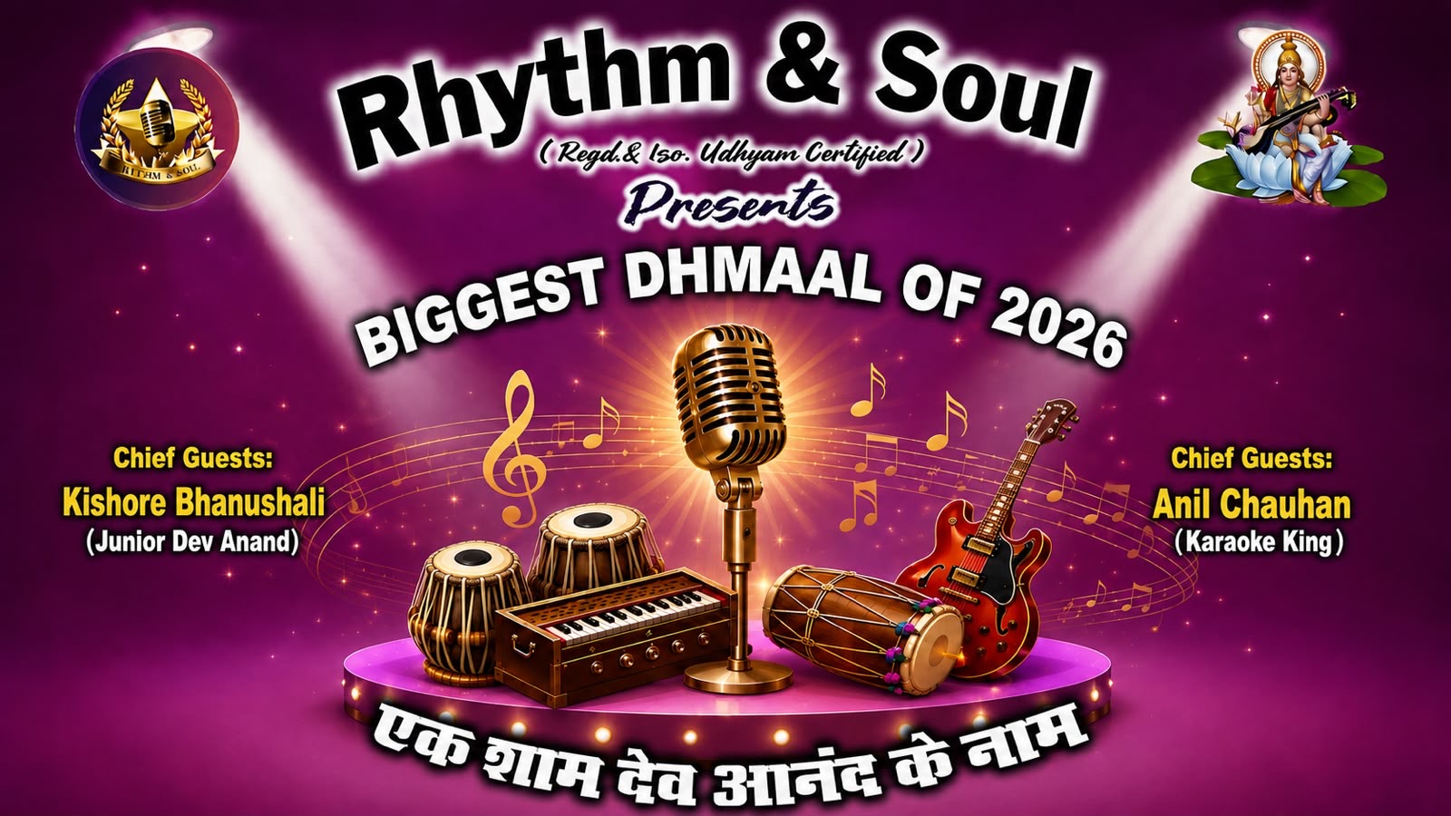 Rhythm & Soul — Rhythm & Soul party in Jaipur